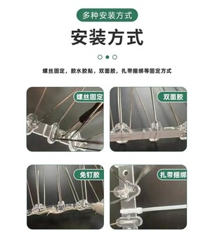 跨境防鳥釘塑料底座304不銹鋼防鳥刺防貓防鴿子農(nóng)場驅(qū)趕50CM鳥刺