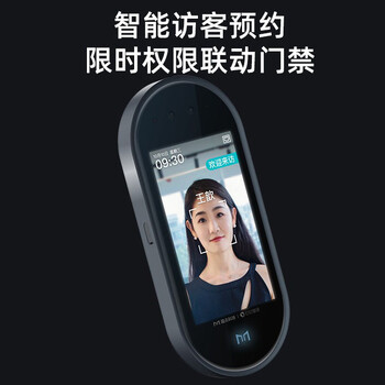 陜西漢中門(mén)禁機(jī)魔點(diǎn)Y3S智能人臉識(shí)別考勤門(mén)禁機(jī)價(jià)格