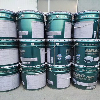 非固化橡膠瀝青防水涂料補漏屋頂樓頂裂縫灌縫劑防腐蝕防老化