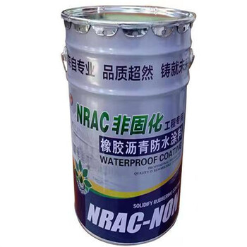 非固化防水涂料熱熔型非固化防水涂料樓頂屋頂灌縫劑
