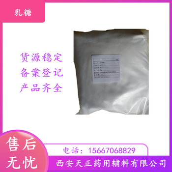 陶氏羥乙基纖維素QP-100系列HEC陶氏羥乙基纖維素