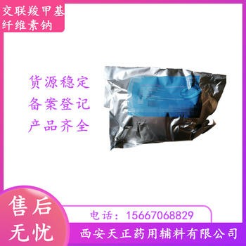 藥用輔料微晶纖維素1022020版?zhèn)浒傅怯汚粒徑70-100um