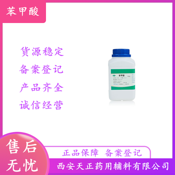 藥用輔料微晶纖維素1022020版?zhèn)浒傅怯汚粒徑70-100um