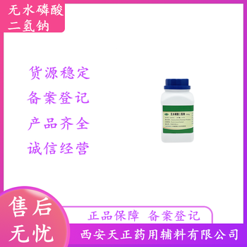 藥用輔料氫化蓖麻油8001-78-3醫(yī)藥級12-羥基硬脂酸甘油三酯