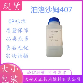 进口日本协和化学甘羟铝原料1公斤起订标准水凝胶交联剂