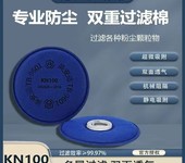 防尘口罩KN100煤矿用防尘口罩化工煤化防尘口罩