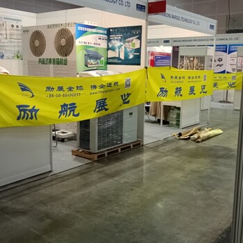 德國暖通、空調(diào)制冷凈化熱泵展