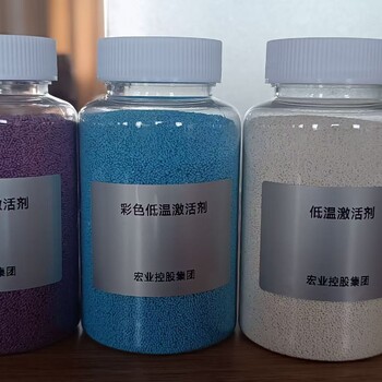 宏業(yè)控股過碳酸鈉