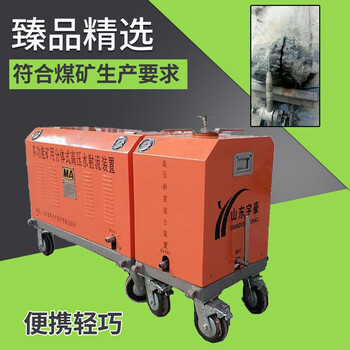 井下水切割機煤礦用水切割機便攜式水刀