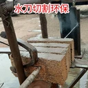 小型水切割機化工水切割機便攜式水割切割機