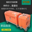 管道切割水切割機便攜式水刀礦用水切割機