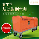 水刀上門(mén)施工水切割機(jī)租賃油罐拆除便攜式水切割機(jī)