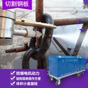 便攜式水刀水切割機(jī)租賃水刀上門(mén)施工