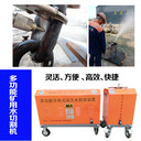 出租油罐拆除租賃便攜式水刀水刀上門施工