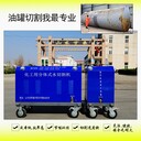 便攜式水刀水刀切割機(jī)水割切割機(jī)化工用水切割機(jī)