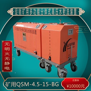 便攜式水刀切割機廠(chǎng)家礦用水切割機