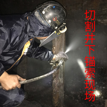 便攜式水刀礦用水切割機井下水刀切割機