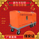水割切割機(jī)水刀切割機(jī)化工水切割機(jī)
