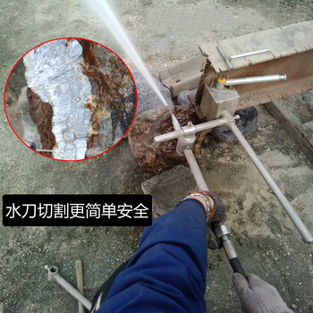 水割切割機礦用水切割機便攜式水刀機化工水切割機
