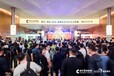 2024深圳餐飲產業及酒店用品展覽會