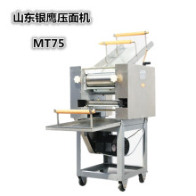 银鹰压面机MT75I商用面条机自动鲜面条机电动轧面机图片