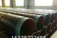 迪庆本地饮用水涂塑钢管工厂