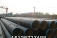 巴音郭楞本地环氧树脂涂塑钢管工厂