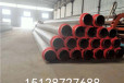 钦州加强级3PE防腐钢管厂家