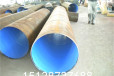 上海本地热浸塑涂塑钢管厂家