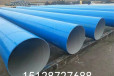 蚌埠本地环氧树脂涂塑钢管厂家
