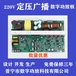 会议系统背景音乐校园广播数字功放模块