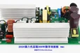 XIAGUANGQU品牌AC电源大功率音箱数字功放板生产厂家