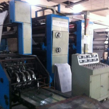 北人高速2880*620輪轉(zhuǎn)印刷機（雙色）