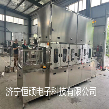 供應超聲波清洗機HSCX多工位清洗烘干
