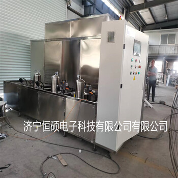供應超聲波清洗機HSCX多工位清洗烘干