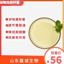 食品級(jí)動(dòng)物雙歧桿菌動(dòng)物雙歧桿菌廠家微生物動(dòng)物雙歧桿菌
