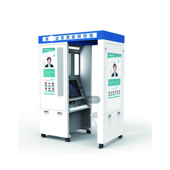 證件拍照受理一體機(jī)自助身分證受理機(jī)訂金