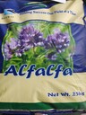 紫花苜蓿種子批發(fā)純凈度高發(fā)芽率好