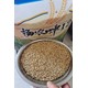 水培大麥種子批發(fā)圖