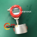 樹(shù)脂液壓油糖漿膠水不銹鋼容積式橢圓齒輪流量計NKGF系列鋁合金款