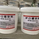 塑性修補料B-DX170