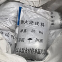 蒸汽鍋爐耐火澆注料耐火磚保溫澆注料