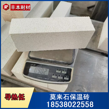 JM26莫來石保溫磚