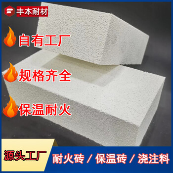 JM26莫來石保溫磚