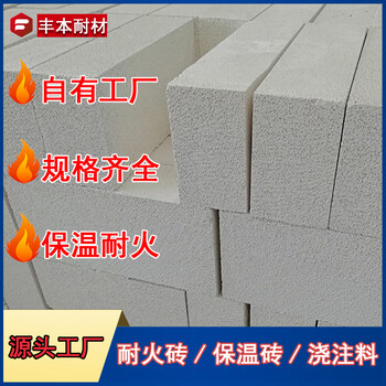 莫來石輕質(zhì)保溫磚JM26莫來石聚輕磚
