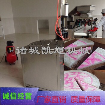 紅糖發(fā)糕全自動(dòng)均勻切糕機(jī)馬拉糕分糕機(jī)