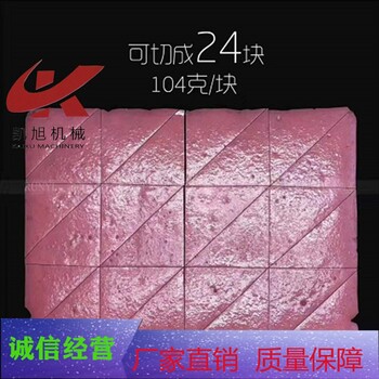 紅糖發糕全自動均勻分糕機發糕水塔糕自動切糕機廠家供應