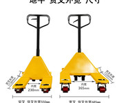 沈阳手动液压搬运车,AC地牛2吨以上-沈阳兴隆瑞