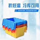 本溪藍色塑料箱圖片,物流包裝箱-沈陽興隆瑞