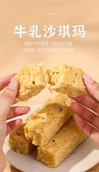康善原桶裝水花茶招商加盟